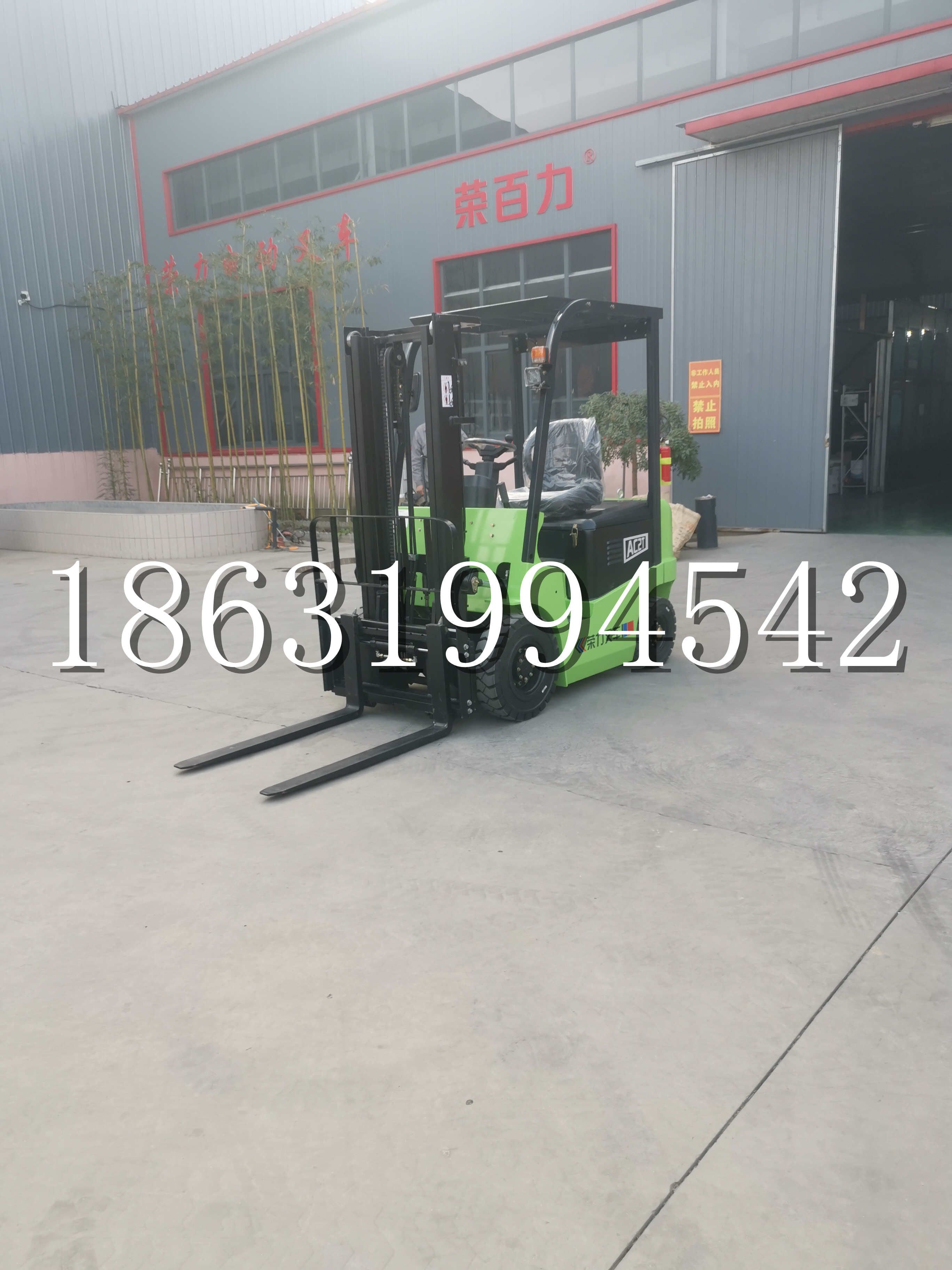 志丹县优程2.5吨站驾式全电动液压搬运车3吨电动叉车锂电池托盘铲车地牛